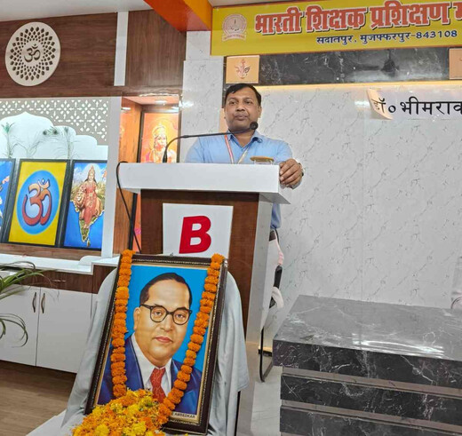 भारती शिक्षक प्रशिक्षण महाविद्यालय में बाबा साहेब को श्रद्धांजलि, गूंजे समानता के संदेश